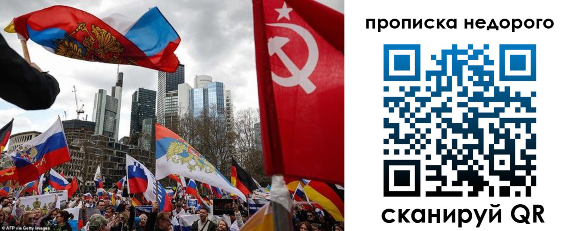 временная регистрация надежно в Сергаче